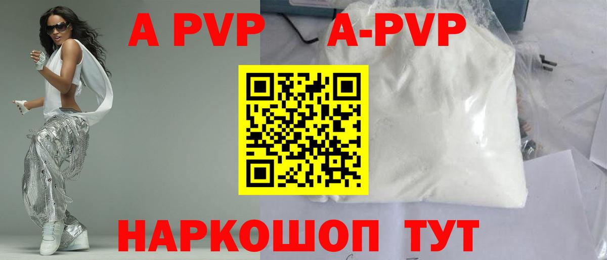 APVP СК  магазин продажи наркотиков  Alfa_PVP СК  Ефремов  Alpha PVP СК  Вход с VPN 