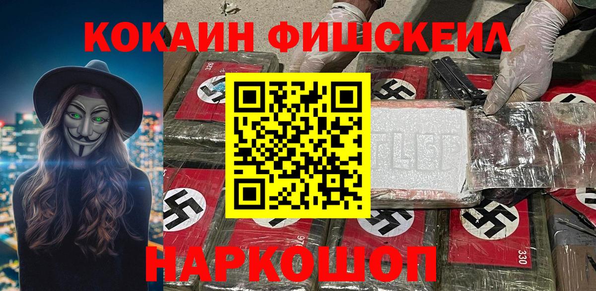 Cocaine Боливия Ефремов