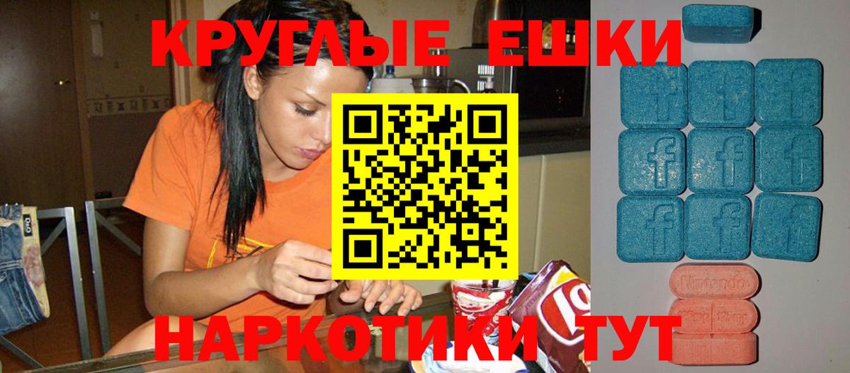 ЭКСТАЗИ Philipp Plein Ефремов