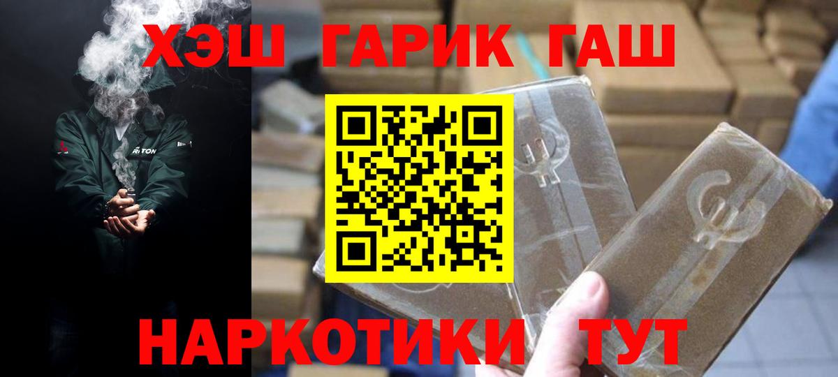 ГАШ AMNESIA HAZE Ефремов
