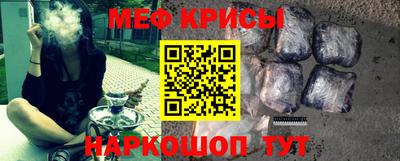 марки nbome Краснодар
