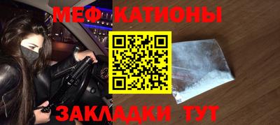 марки nbome Краснодар