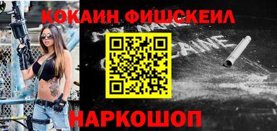 Альфа ПВП Краснокаменск