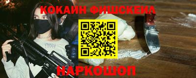 марки nbome Краснодар