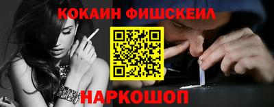марки nbome Краснодар