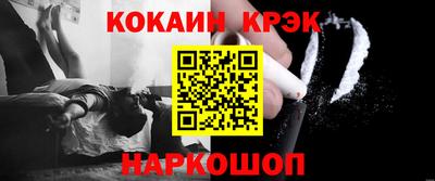 марки nbome Краснодар