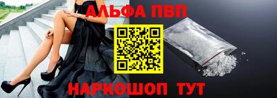 марки nbome Краснодар