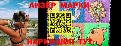 марки nbome Краснодар