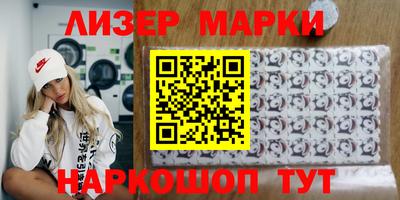 марки nbome Краснодар