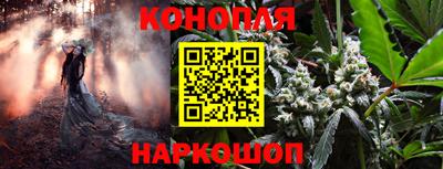 марки nbome Краснодар
