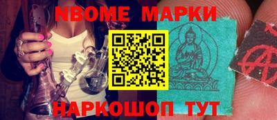 Альфа ПВП Краснокаменск