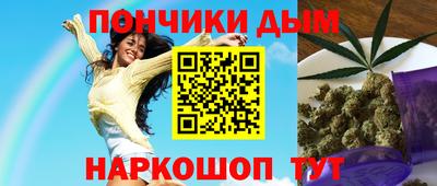 марки nbome Краснодар