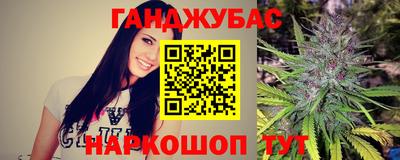 марки nbome Краснодар