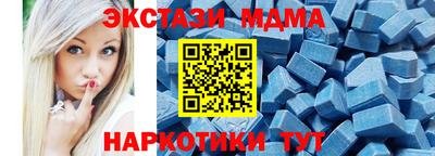 Альфа ПВП Краснокаменск