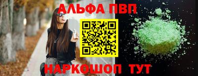 марки nbome Краснодар