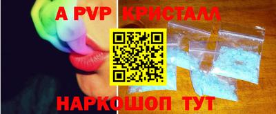 марки nbome Краснодар