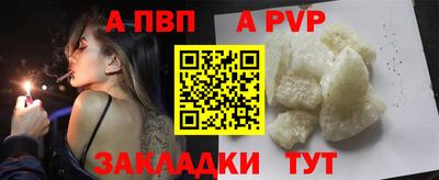 марки nbome Краснодар