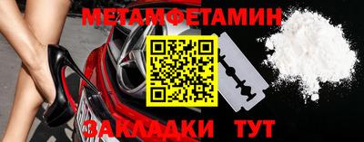 марки nbome Краснодар