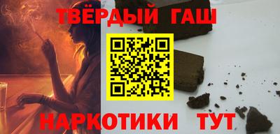 Альфа ПВП Краснокаменск
