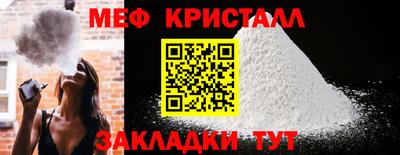 Альфа ПВП Краснокаменск