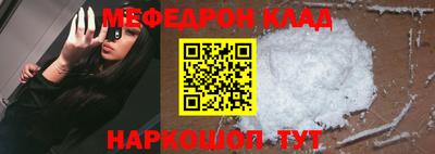 марки nbome Краснодар