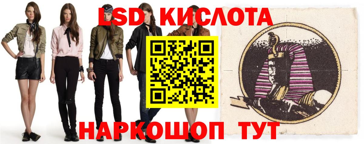 Лсд 25 экстази кислота  Вход с VPN  Ефремов  Лсд 25 экстази кислота 