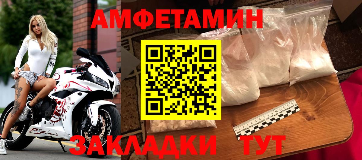 Метамфетамин Methamphetamine Ефремов