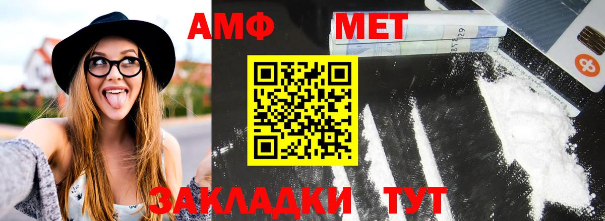 Ефремов  Первитин мет  Первитин  Вход с VPN  Первитин мет 
